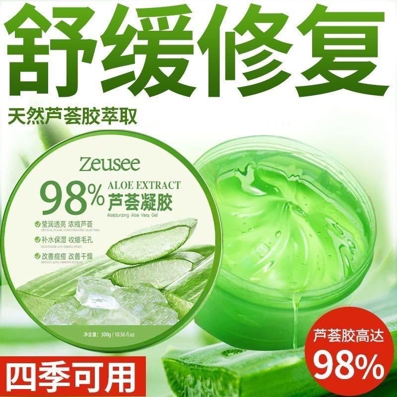 买1送1芦荟胶面膜库拉索芦荟凝胶补水保湿舒缓晒后修护芦荟面霜,美容护肤/美体/精油,乳液/面霜,淘宝优惠券,粉丝福利购,淘宝优惠卷