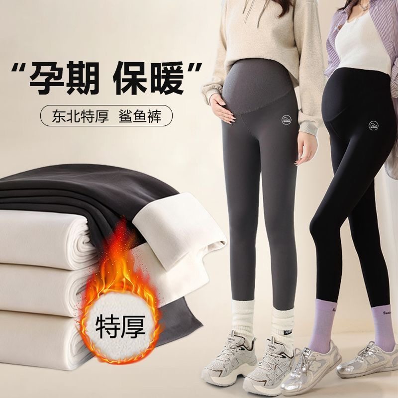 孕妇芭比裤冬季加绒加厚鲨鱼打底裤子全孕期瑜伽裤春秋外穿长裤