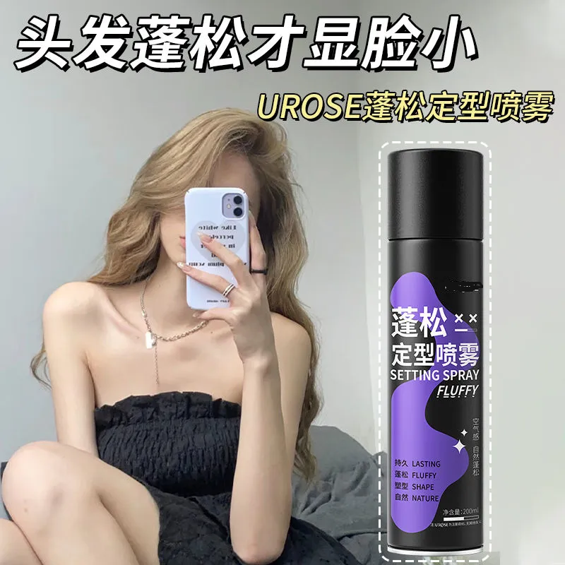 发胶定型喷雾蓬松头顶儿童发胶定型泡沫定型发胶自然碎发,美发护发/假发,定型喷雾,淘宝优惠券,粉丝福利购,淘宝优惠卷