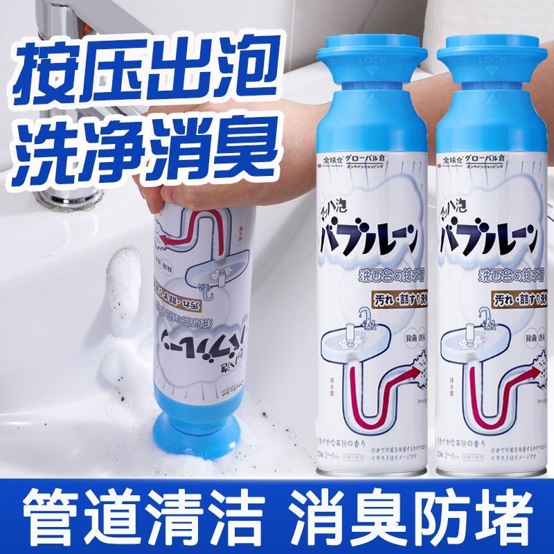 厨房管道疏通剂强力溶解防堵疏通下水管道清洗剂除臭剂地漏去异味,洗护清洁剂/卫生巾/纸/香薰,管道除味剂,淘宝优惠券,粉丝福利购,淘宝优惠卷