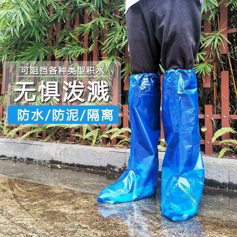 拍1发10双养殖场专用鞋套一次性雨鞋套加长厚防水雨衣靴脚套骑行