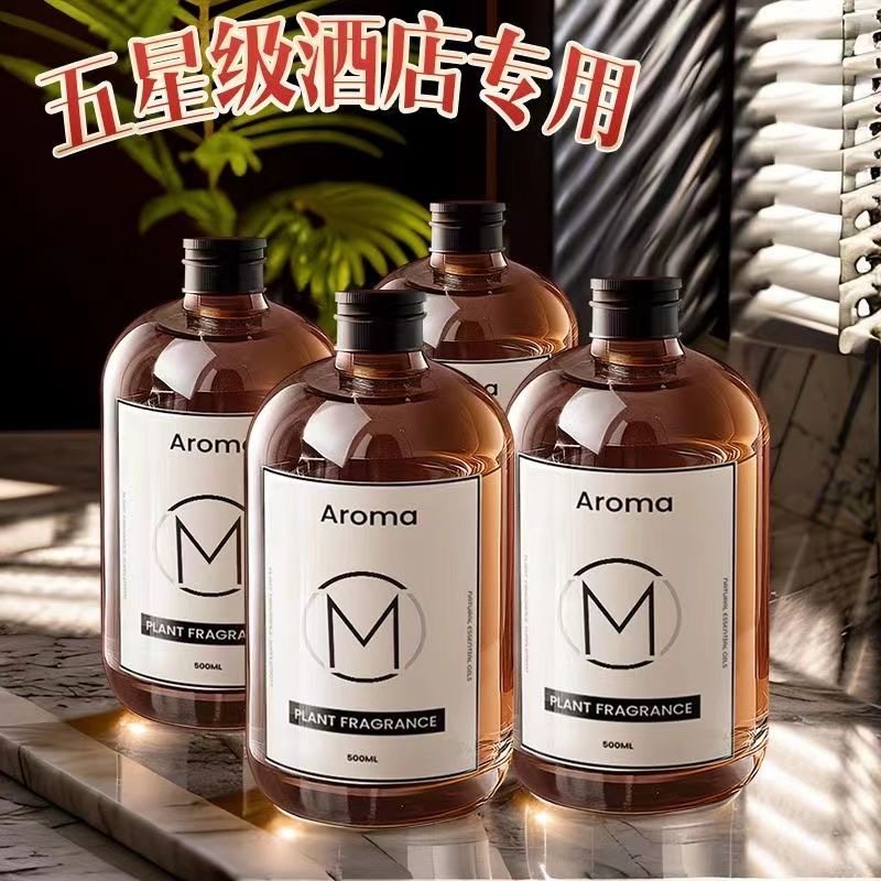 拍1发4香薰室内家用持久高级补充液桂花家用卧室内房间香水持久香,洗护清洁剂/卫生巾/纸/香薰,香薰挥发液,淘宝优惠券,粉丝福利购,淘宝优惠卷