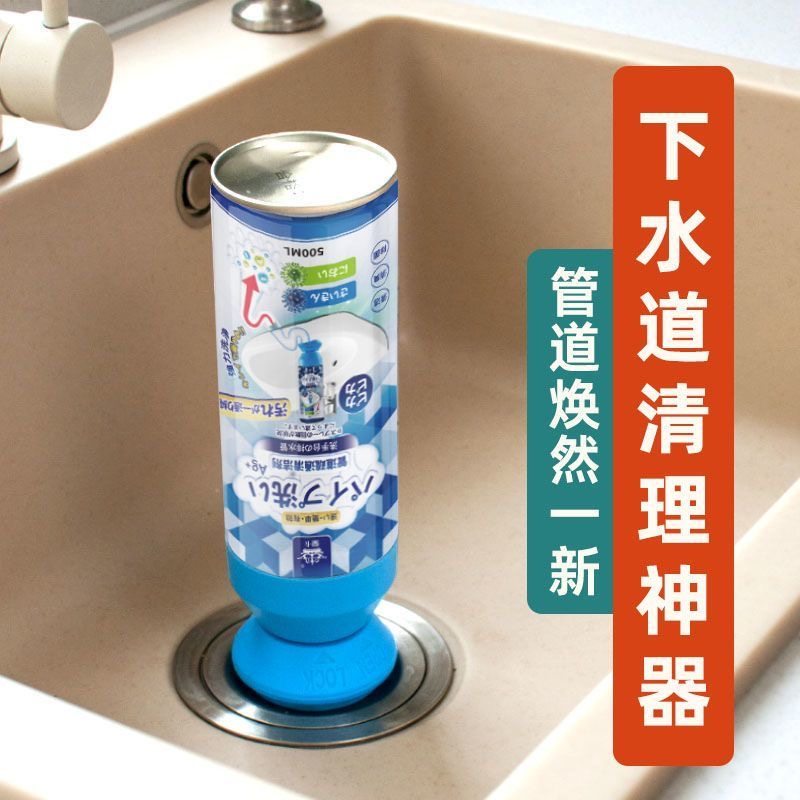 拍一发二下水道除臭剂去除异味管除臭除虫防返臭厨房油污堵塞液,洗护清洁剂/卫生巾/纸/香薰,管道除味剂,淘宝优惠券,粉丝福利购,淘宝优惠卷