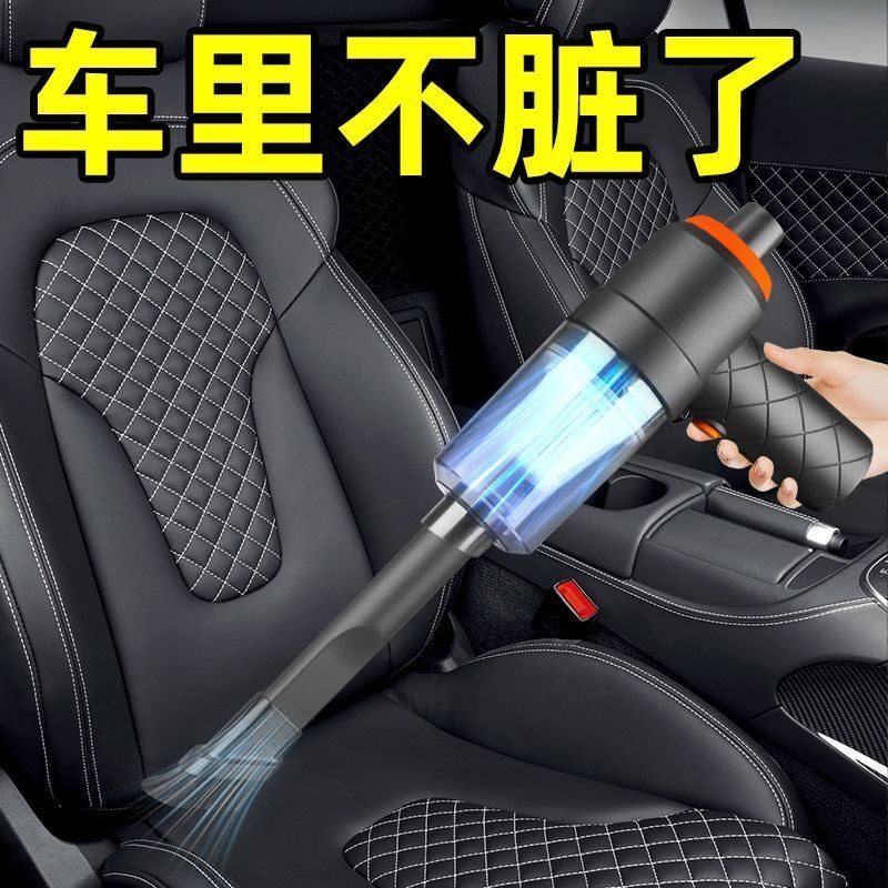 车载吸尘器超强吸力家车用无线大功率汽车便携手持式窗户清洁小型,汽车用品/电子/清洗/改装,车用吸尘器,淘宝优惠券,粉丝福利购,淘宝优惠卷