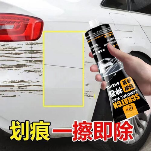 拍一发二汽车漆面划痕修复划痕修复研磨剂汽车划痕蜡车漆面修复