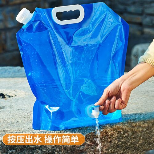 拍1发3便携式折叠水袋户外装水袋水桶旅游野营运动水袋折叠水壶饮