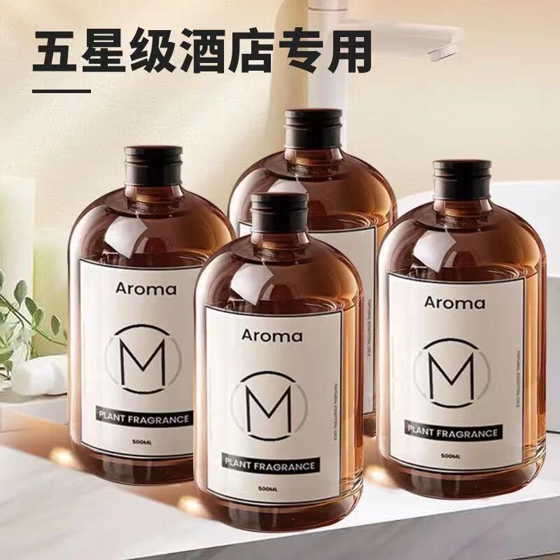 拍一发三精油补充液持久房间香薰小仓兰家用室内持久无火香薰香氛
