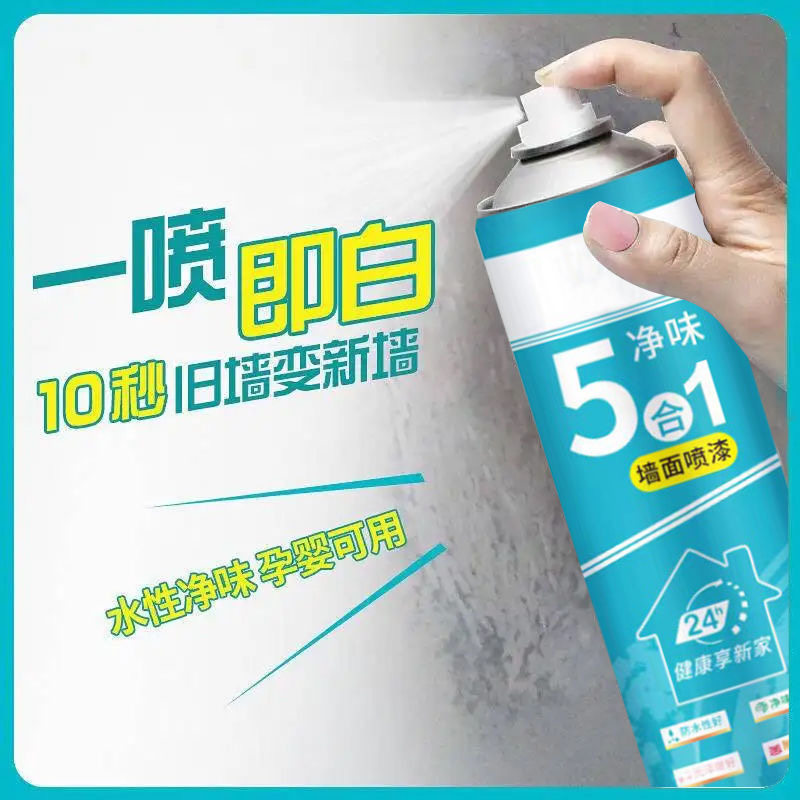 水性自喷漆白色墙面环保补墙漆内墙手喷漆室内喷涂乳胶漆翻新漆,基础建材,自喷漆,淘宝优惠券,粉丝福利购,淘宝优惠卷