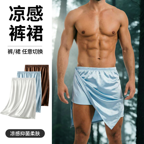 ADANNU男士丝滑冰凉透气浴裤