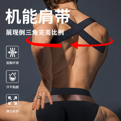 ADANNU男士高弹浮雕肩带