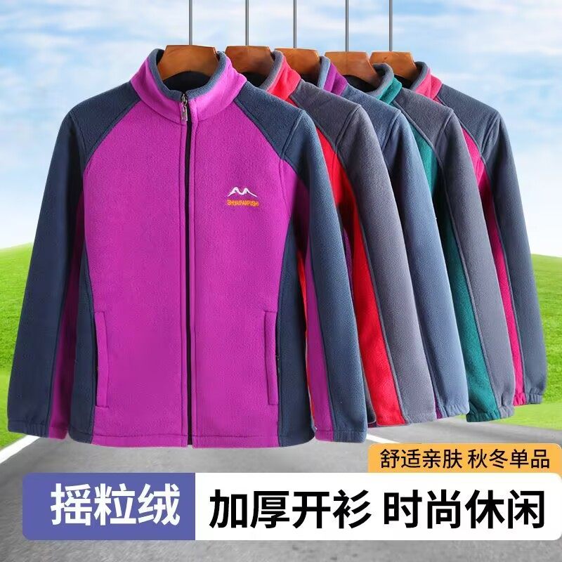 中年女秋装2025新款摇粒绒上衣