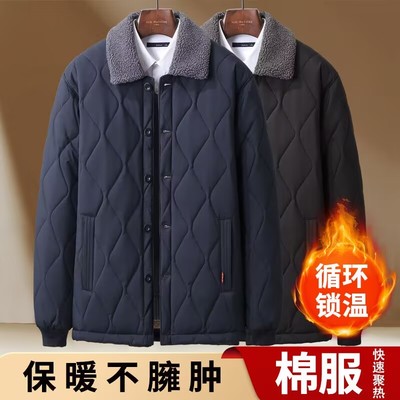 男士棉服外套秋冬装季新款中老年人宽松休闲商务加厚加绒爸爸爷爷