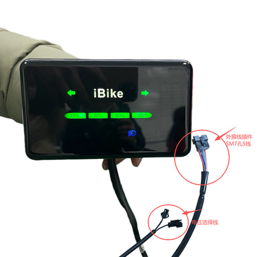 通用48/60伏二轮三轮电动车台铃宗申新日等品牌电动车仪表配件