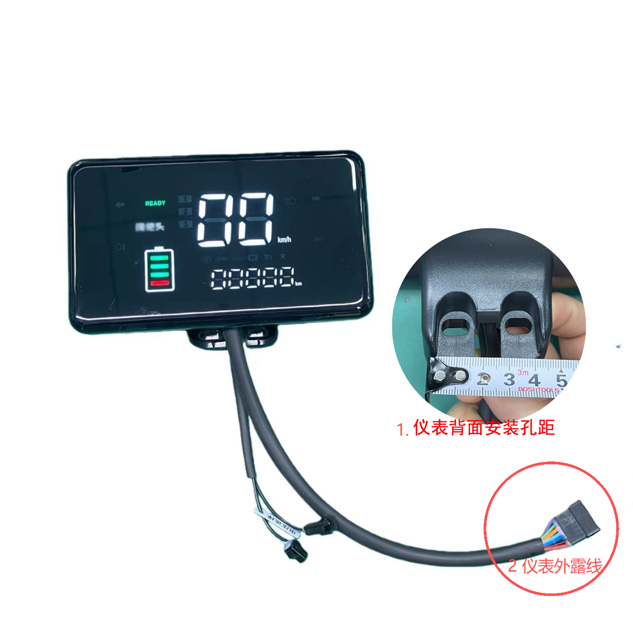 电动车仪表显示屏三轮专用2.5厘米安装孔位一线通相速度通用