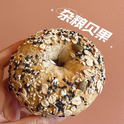 吃不胖星球全麦杂粮手作贝果不加油糖精手作健身代餐饱腹健身餐