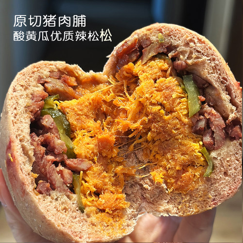 原切肉脯酸黄瓜辣松松欧包健康轻食代餐零食不加蔗糖油手做烘焙