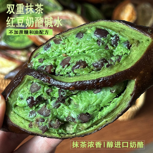 抹茶红豆奶酪碱水不加蔗糖碱水