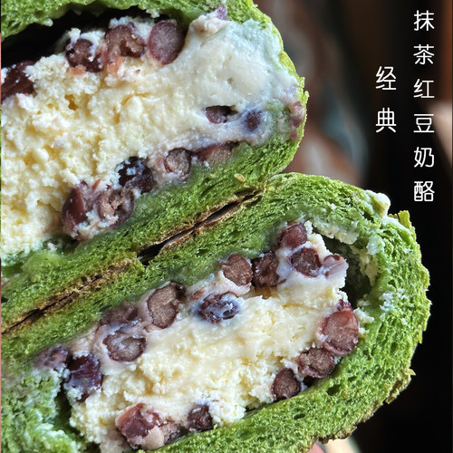 抹茶蜜豆乳酪软欧包不加蔗糖