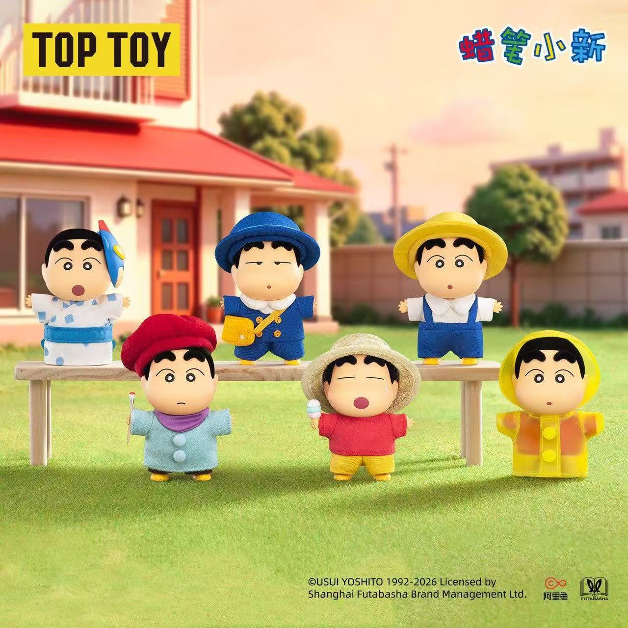 正版TOPTOY蜡笔小新捣蛋鬼的新衣系列搪胶毛绒盲盒手办礼物摆件