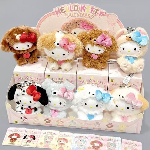 正品TOPTOYHello Kitty小狗派对系列毛绒挂饰赵露思同款盲盒礼物
