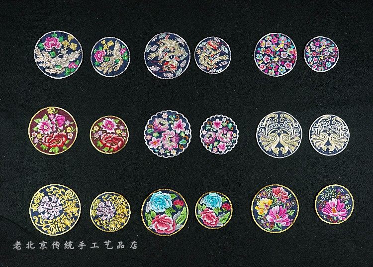 定做手工绣品老绣片手工刺绣苏绣装饰画杯垫衣贴包贴手工diy贴片