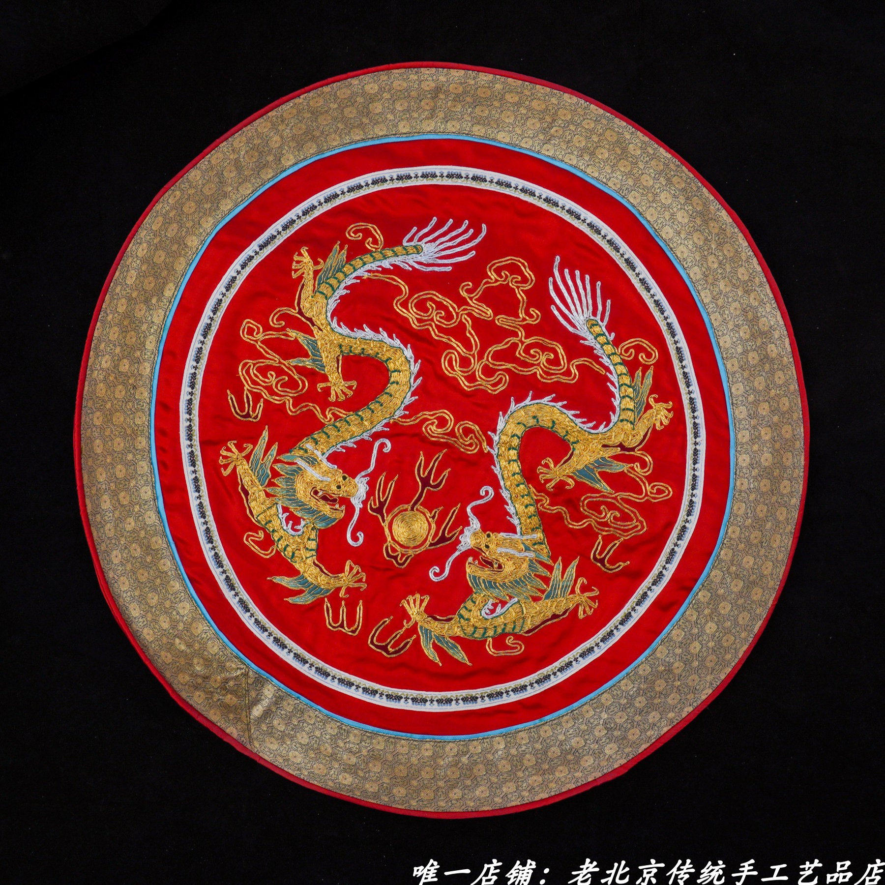 特色礼品手工绣品老绣片京绣手工刺绣装饰画盘金二龙戏珠靠垫蒲团