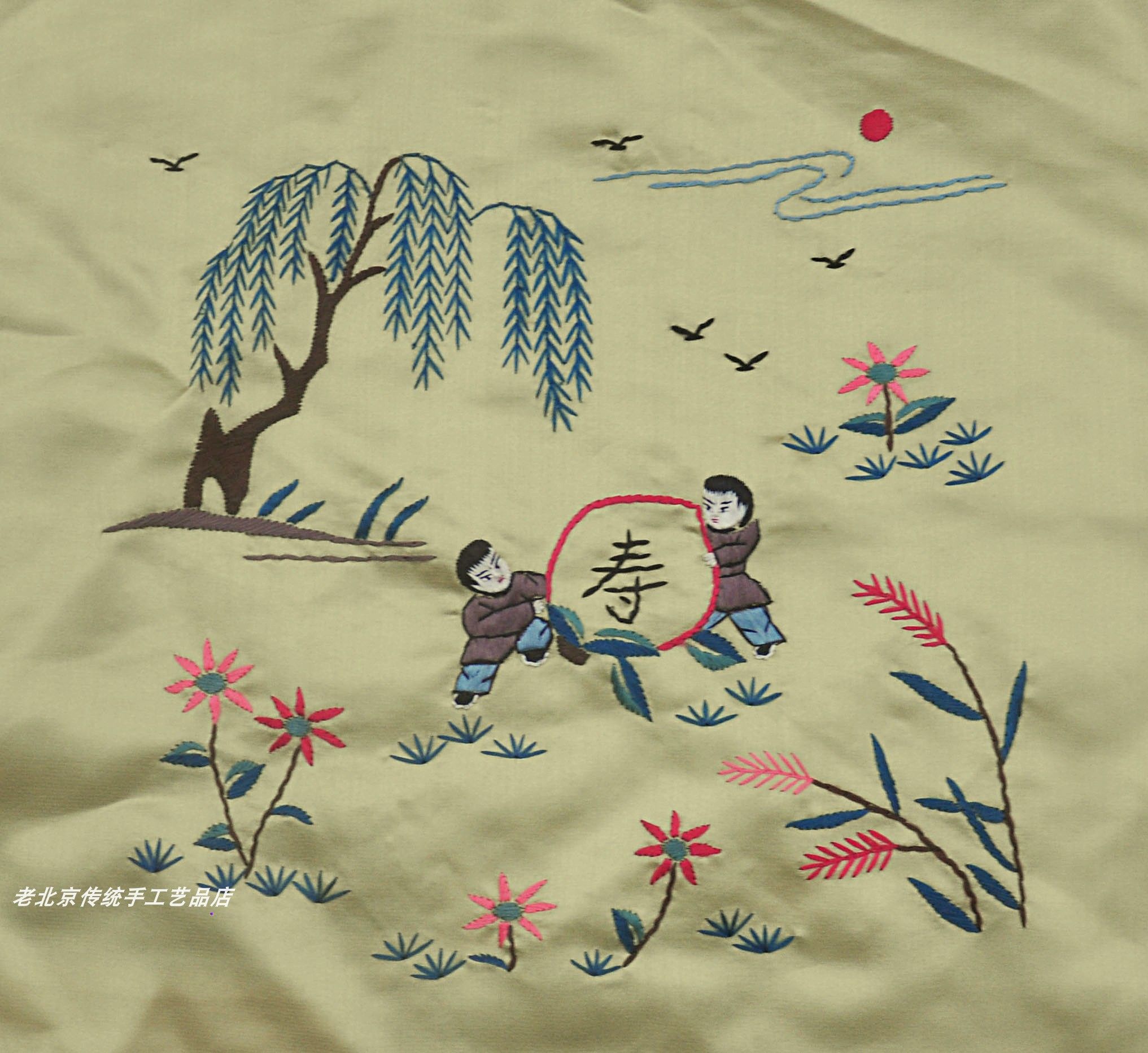 童子祝寿祝寿特色礼品手工绣品老绣片京绣手工刺绣丝绸绣花装饰画