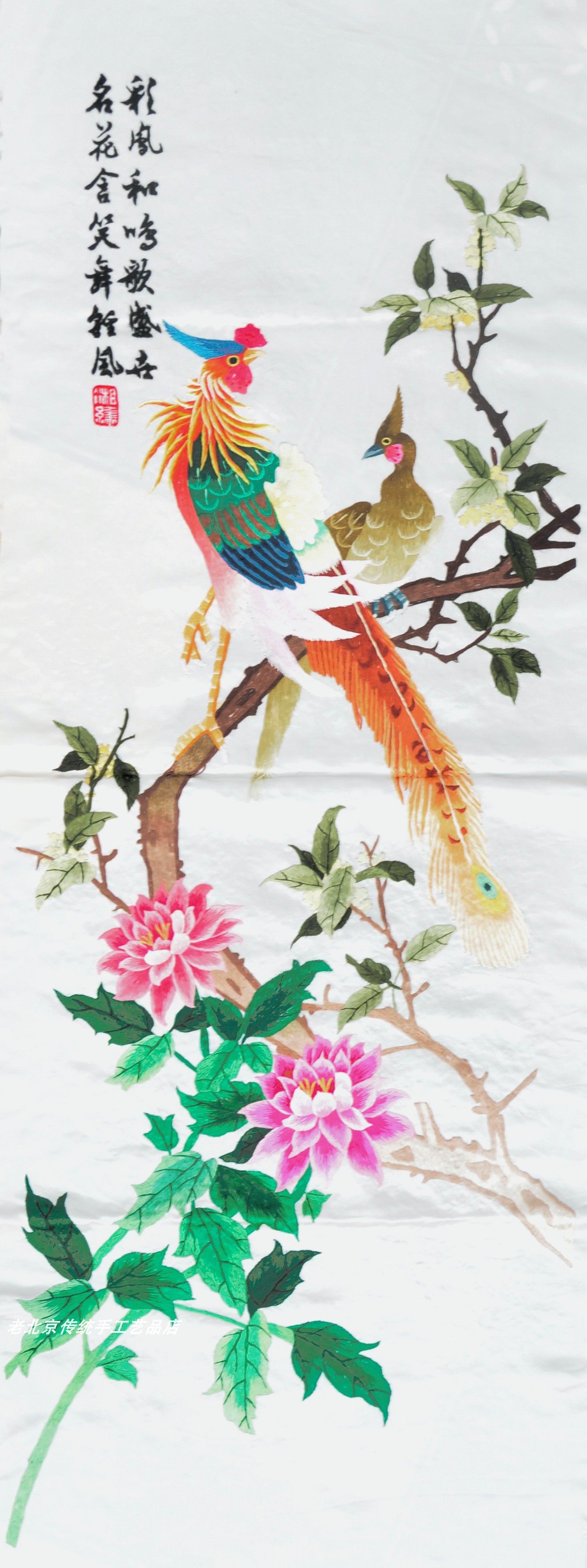 凤穿牡丹凤凰装饰画手工绣品壁画特色礼品苏绣老绣片手工刺绣布料