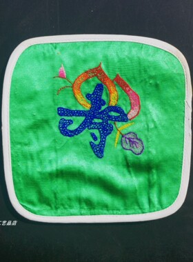 福禄寿喜财吉祥图案京绣手工