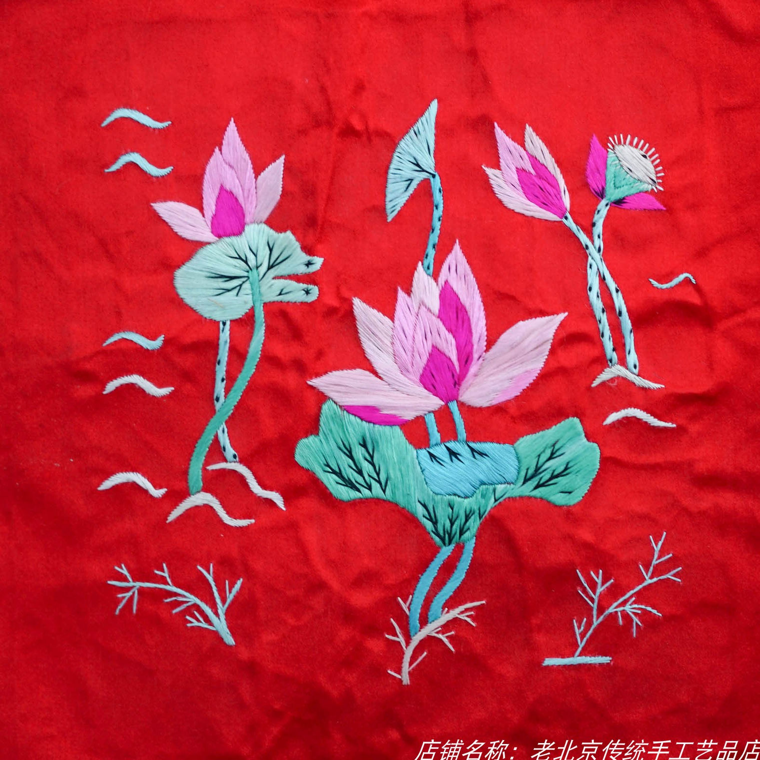 民国绣片老绣片荷花图莲花图京绣手工刺绣收藏品台屏衣服绣花补丁