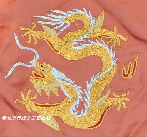 手工绣品老绣片领口袖口配花非遗京绣手工刺绣装饰画盘金龙装饰画
