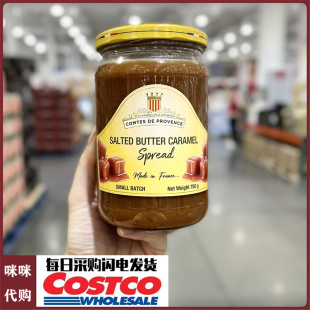 法国进口咸味黄油焦糖调味糖浆750g开市客代购咖啡奶茶冰淇淋伴侣