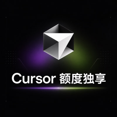 Cursor Api key Claude opus4.6 全程质保Cursor 编程神器