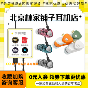 宁梵 RA05 RA10有线入耳式专业耳机人声带麦主播TYPEC小轻巧声学