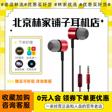 【北京林家铺子】AKG/爱科技 K374U运动入耳式hifi耳机 小k3003