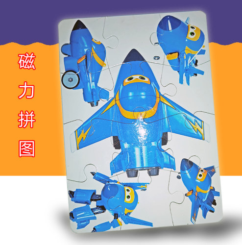 磁性拼图冰箱情人创意礼物照片