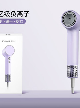 素士吹风机F1 MINI/H5 /RH1家用电吹风负离子护发速干吹风筒速干