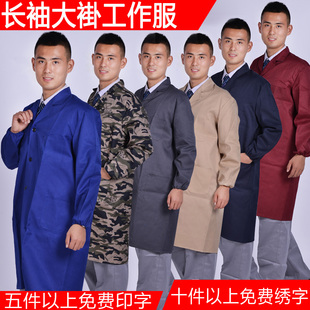 包邮蓝大褂长袖工作服男女搬运服兰大褂劳保服长袍马褂厂家直销