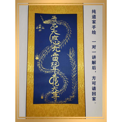 特色手工艺家宅安放手绘平安防小人招财上岸生肖本命马年