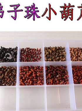 紫光檀大叶黄花梨血檀檀香佛珠手串小葫芦弟子珠佛头散珠DIY配件