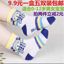 Chaussettes - collants simple - Ref 764713 Image 8