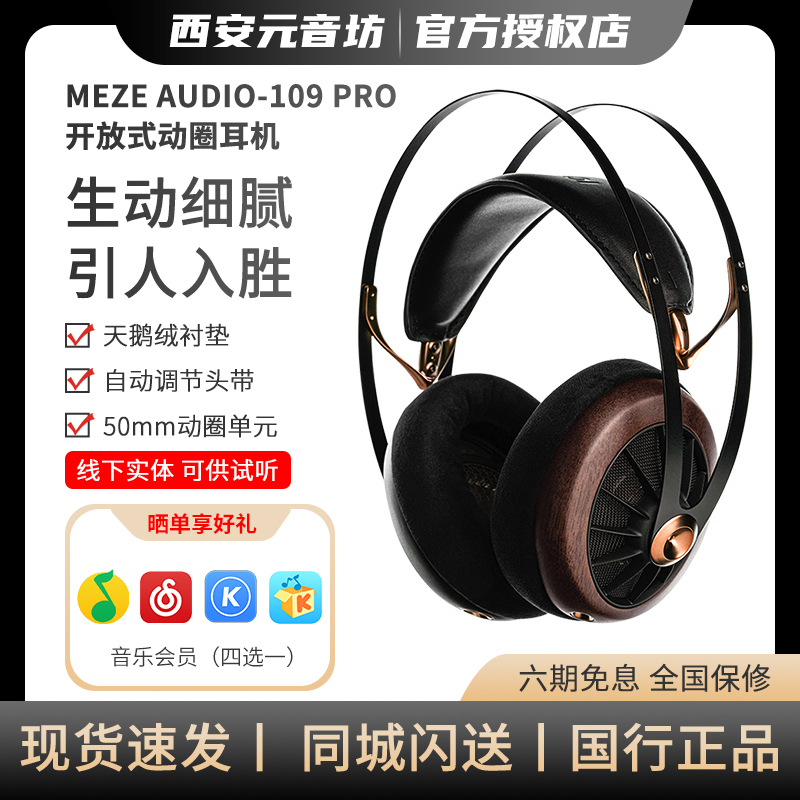 MEZEANTONIO发烧头戴式耳机