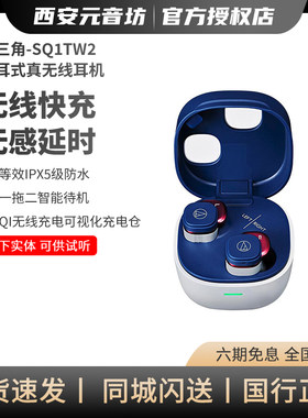 AudioTechnica/铁三角