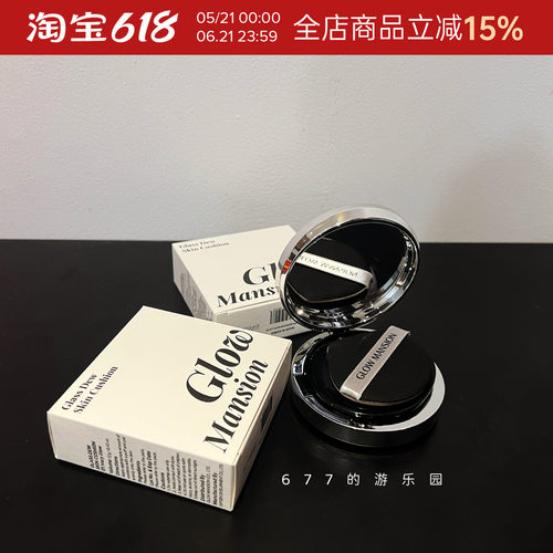 现货秒发关注店铺咨询领优惠！