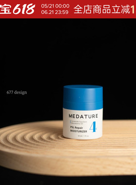 Medature葆科美平衡水凝霜30ml 褒曼色修面霜油敏肌清爽控油修护