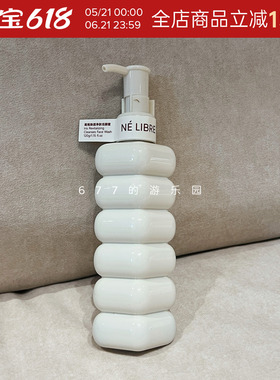 小胖瓶大温柔丨利泊鸢尾洁面焕透净肤洁颜蜜温和清洁保湿洗面奶