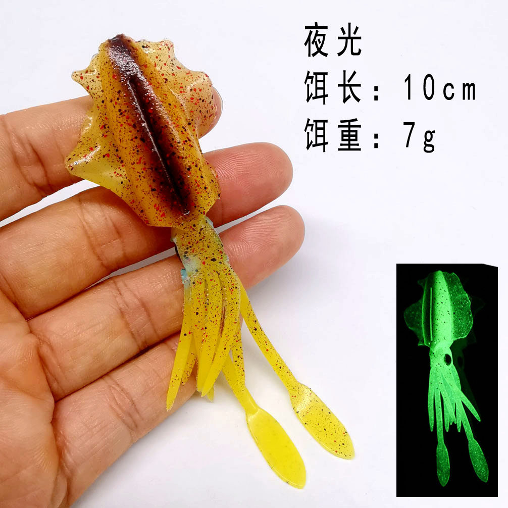 7g微物夜光小鱿鱼路亚假饵仿真章鱼软饵淡水海钓船钓鱼饵仿生乌鱼