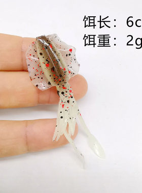 2g微物夜光小鱿鱼路亚假饵