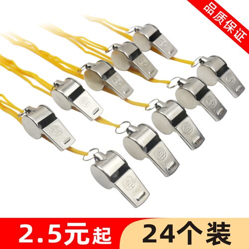 教练裁判比赛口哨金属哨子体育运动篮球足球助威加油卡通塑料口哨