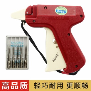 正宗KOBE吊牌枪 胶针标签枪胶枪商标枪 打标枪袜子枪针头打吊牌机